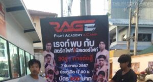 สุดสัปดาห์นี้! ศึกเดือด-ดนตรี-หนังกลางแจ้งที่พัทยา