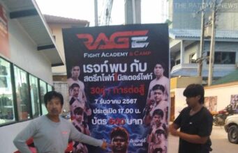 สุดสัปดาห์นี้! ศึกเดือด-ดนตรี-หนังกลางแจ้งที่พัทยา