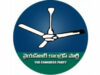 YSRCP เรียกร้องให้เปลี่ยนชื่อสนามคริกเก็ต VDCA