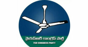 YSRCP เรียกร้องให้เปลี่ยนชื่อสนามคริกเก็ต VDCA