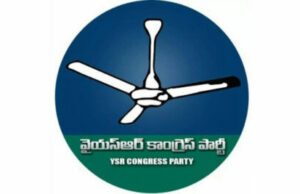 YSRCP เรียกร้องให้เปลี่ยนชื่อสนามคริกเก็ต VDCA