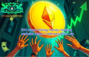 ETHRANSACTION เปิดตัวแอปขุดคริปโตผ่านคลาวด์