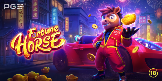 Fortune Horse โดย PG Soft พุ่งชนรางวัลสล็อตใหญ่!